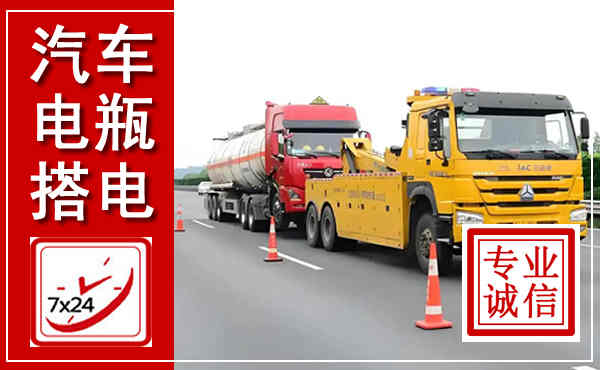 普定吊车,汽车救援吊车电话