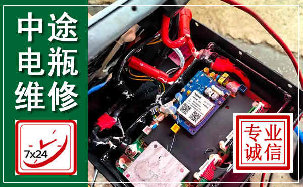 普定汽车换电瓶,附近电瓶维修救援电话