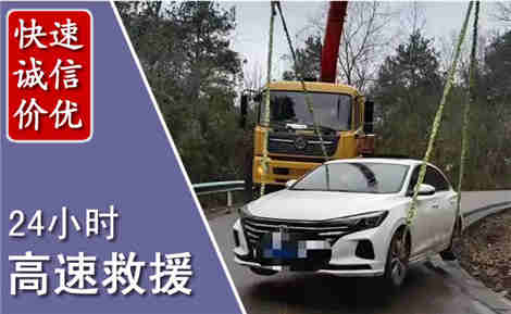 普定高速公路救援场景与案例