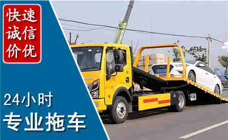 普定拖车救援场景与案例