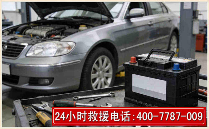 普定 高温雨天汽车突然没电车辆无法正常行驶该如何处理呢