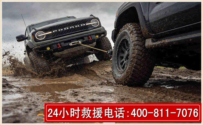 普定长春汽车道路救援公司2026年7月备战台风巴威全面落实救援前置准备工作